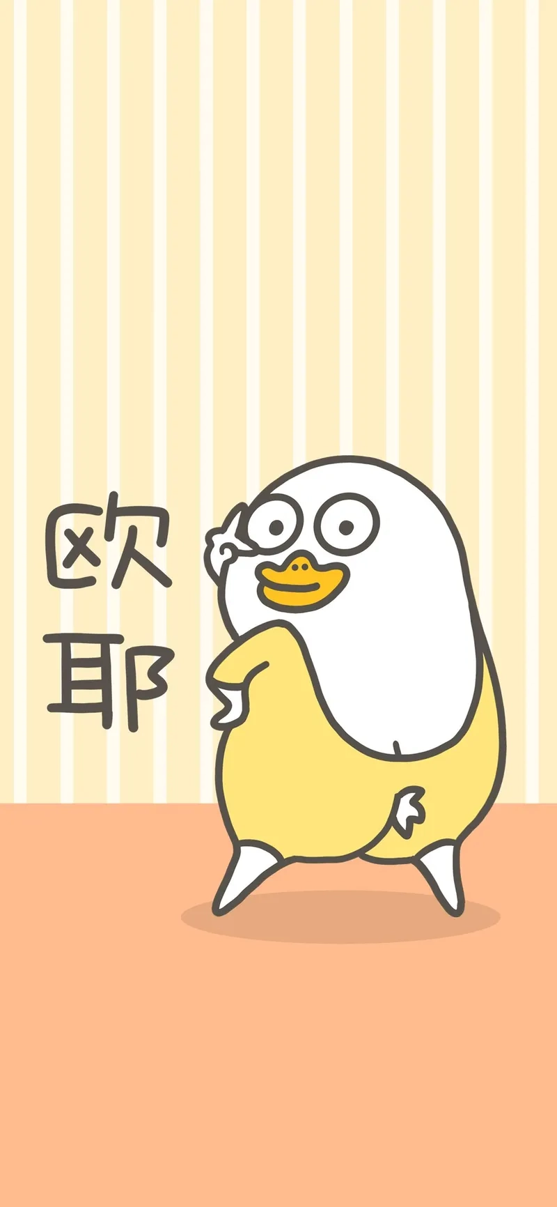 Tải ngay hình ảnh vịt chibi cute chuẩn gu dễ thương