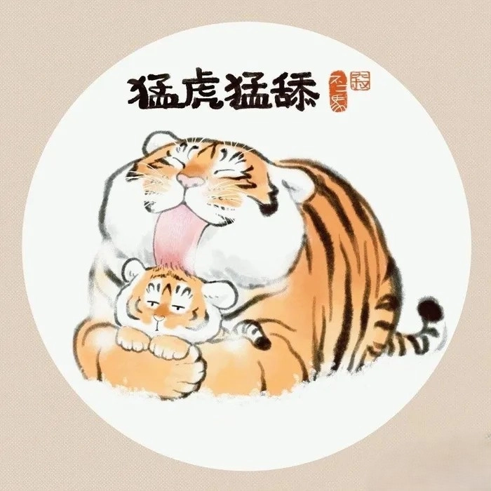 Hình hổ mập chibi bụ bẫm nhìn một lần là cưng liền