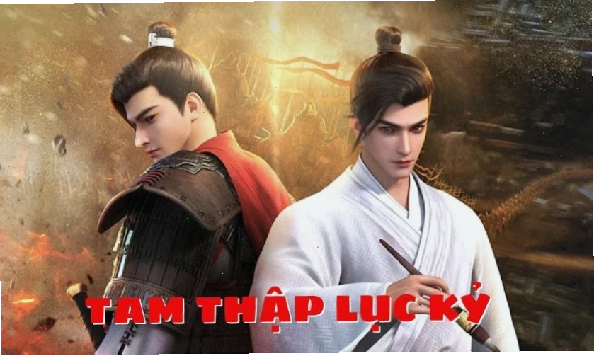 Phim hoạt hình 3D Trung Quốc Tam Thập Lục Kỷ