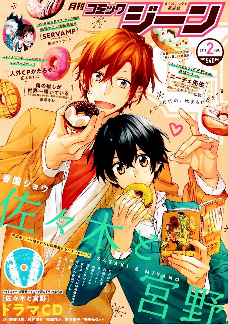 Sasaki và Miyano - Anime đam mỹ học đường dễ thương